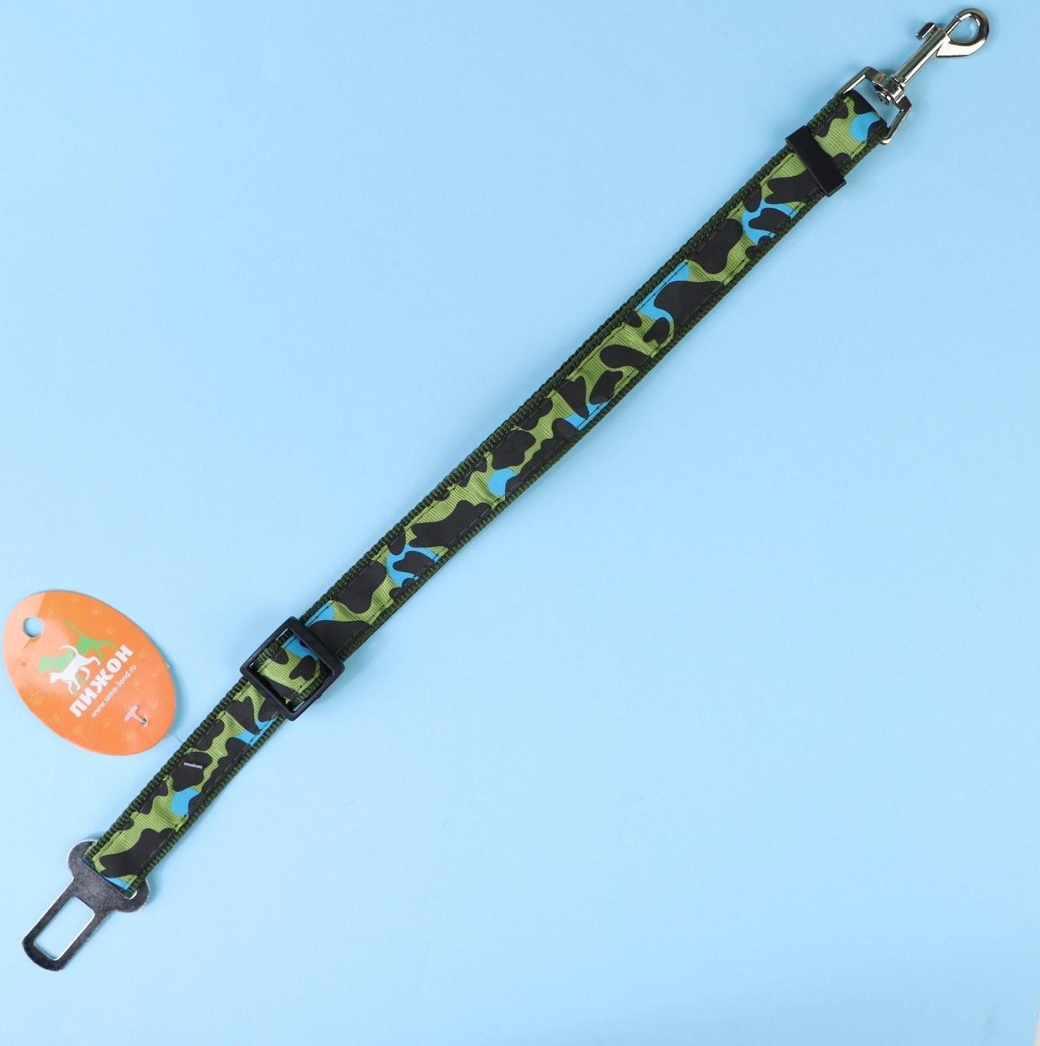 Автомобильный ремень безопасности для собак особо прочный, 2,5 х 48-74 см, камуфляжный