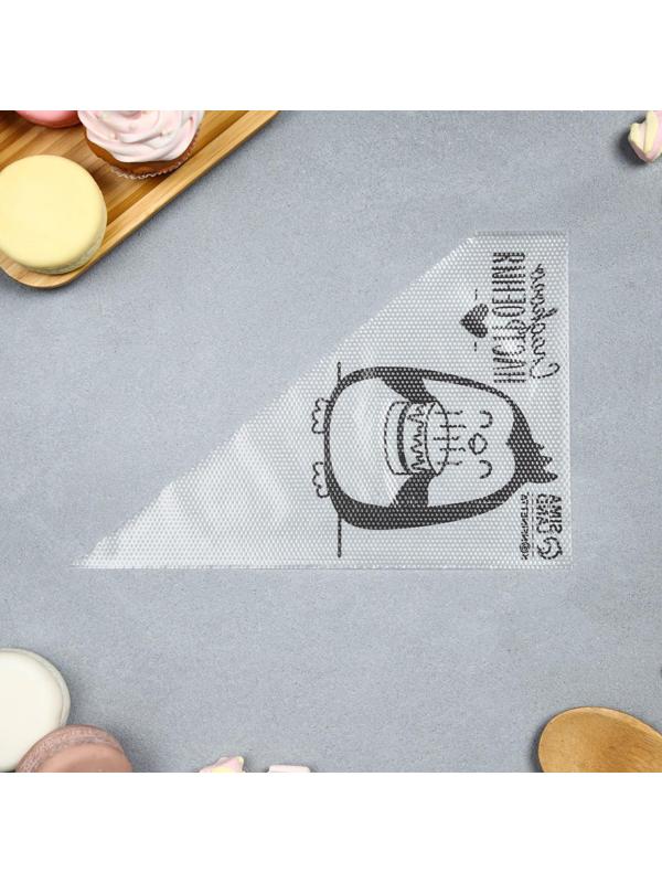 Кондитерские мешки «Сладкого настроения» 35 х 20 см, 50 шт