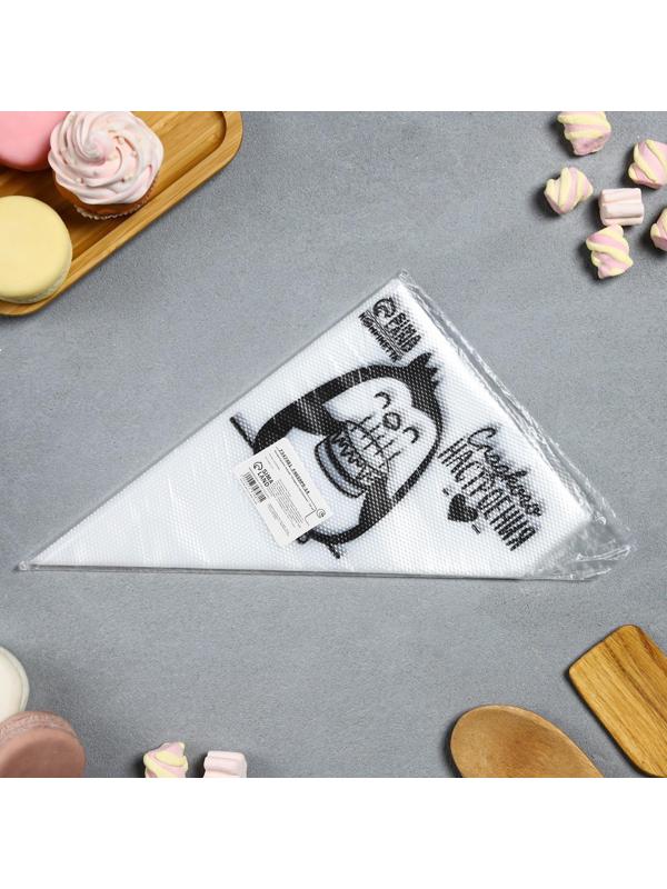 Кондитерские мешки «Сладкого настроения» 35 х 20 см, 50 шт