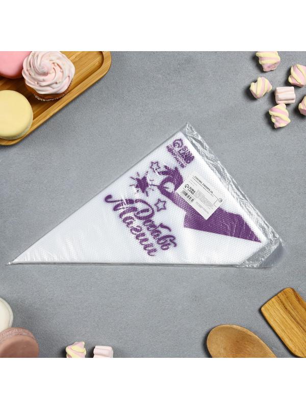 Кондитерские мешки «Добавь магии» 35 х 20 см, 50 шт