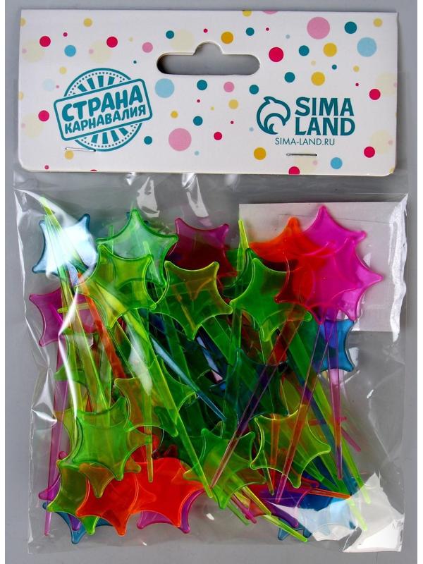 Шпажки для канапе «Звезда», набор 50 шт., цвета МИКС