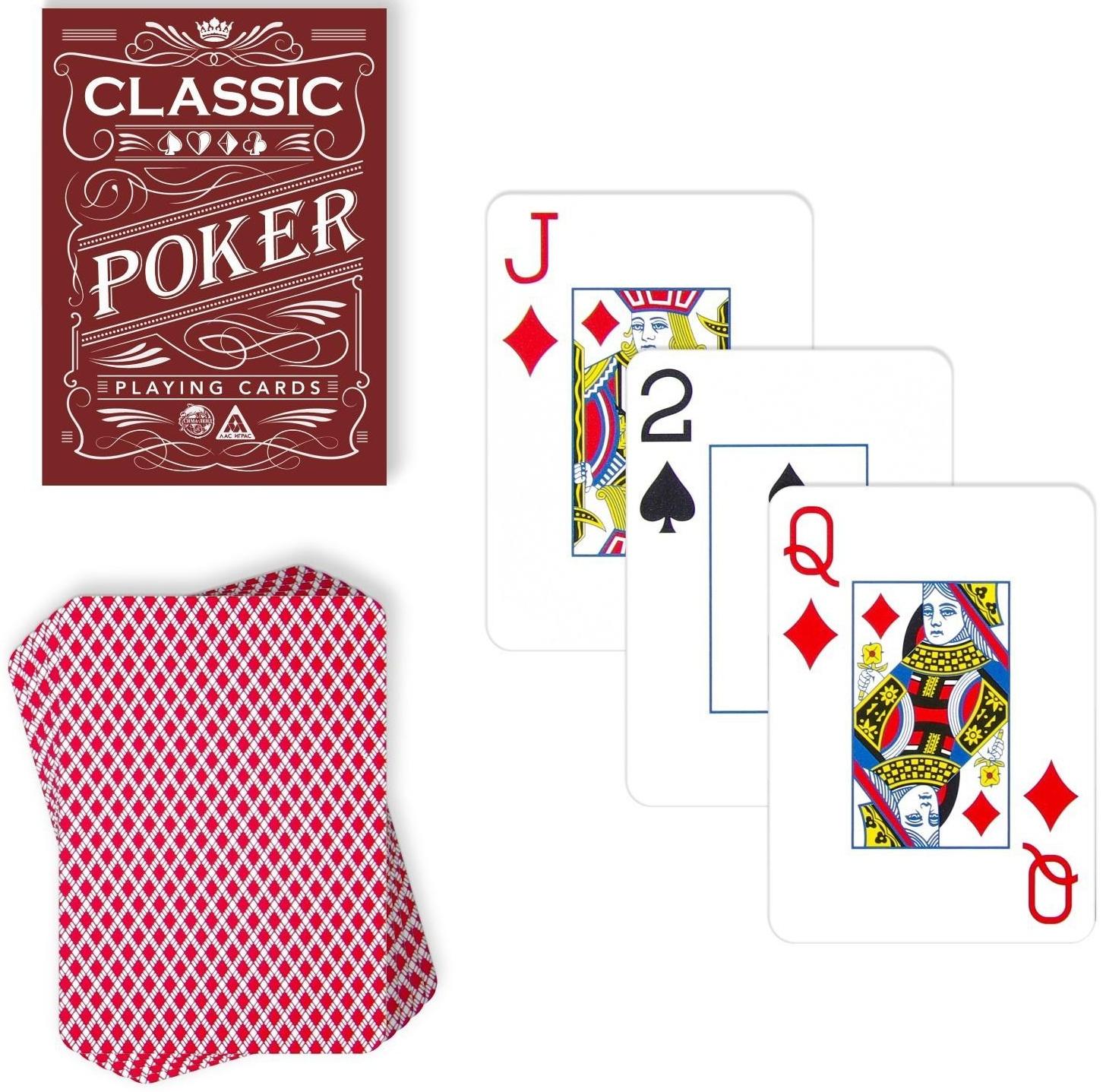 Игральные карты «Poker classic», 54 карты, пластик, 18+