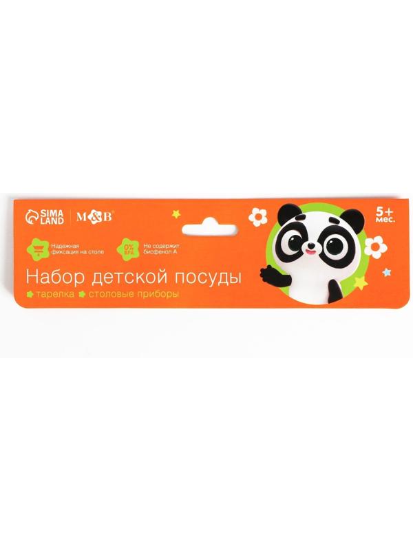 Набор детской посуды «Очень вкусно», тарелка на присоске 250мл, вилка, ложка