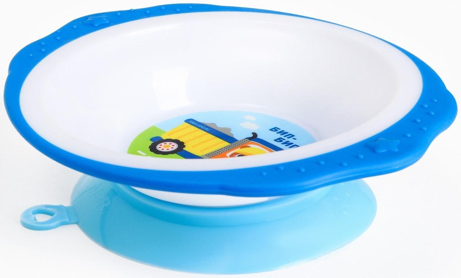Набор детской посуды «Транспорт Бип-Бип», тарелка на присоске 250мл, вилка, ложка
