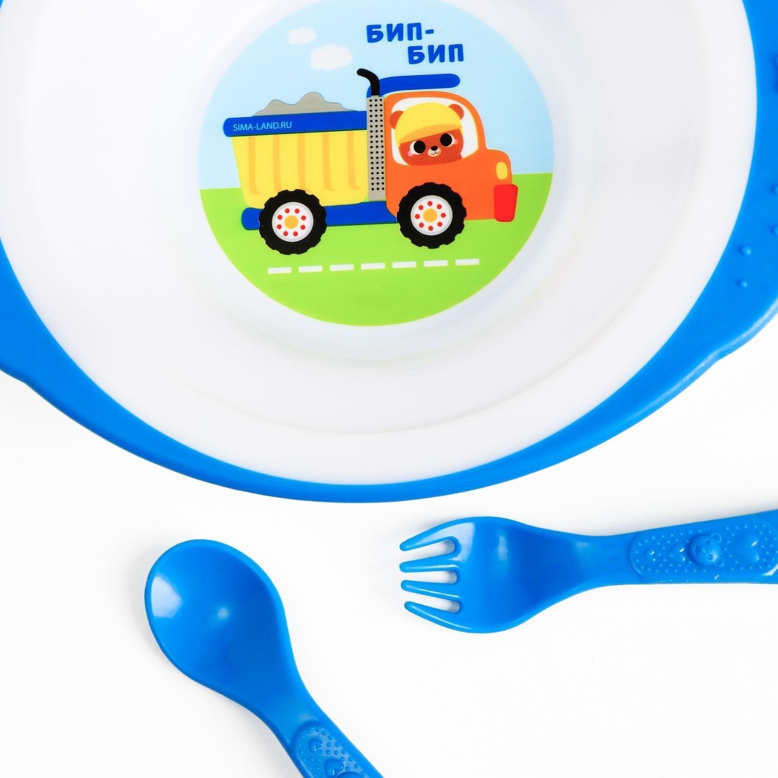 Набор детской посуды «Транспорт Бип-Бип», тарелка на присоске 250мл, вилка, ложка