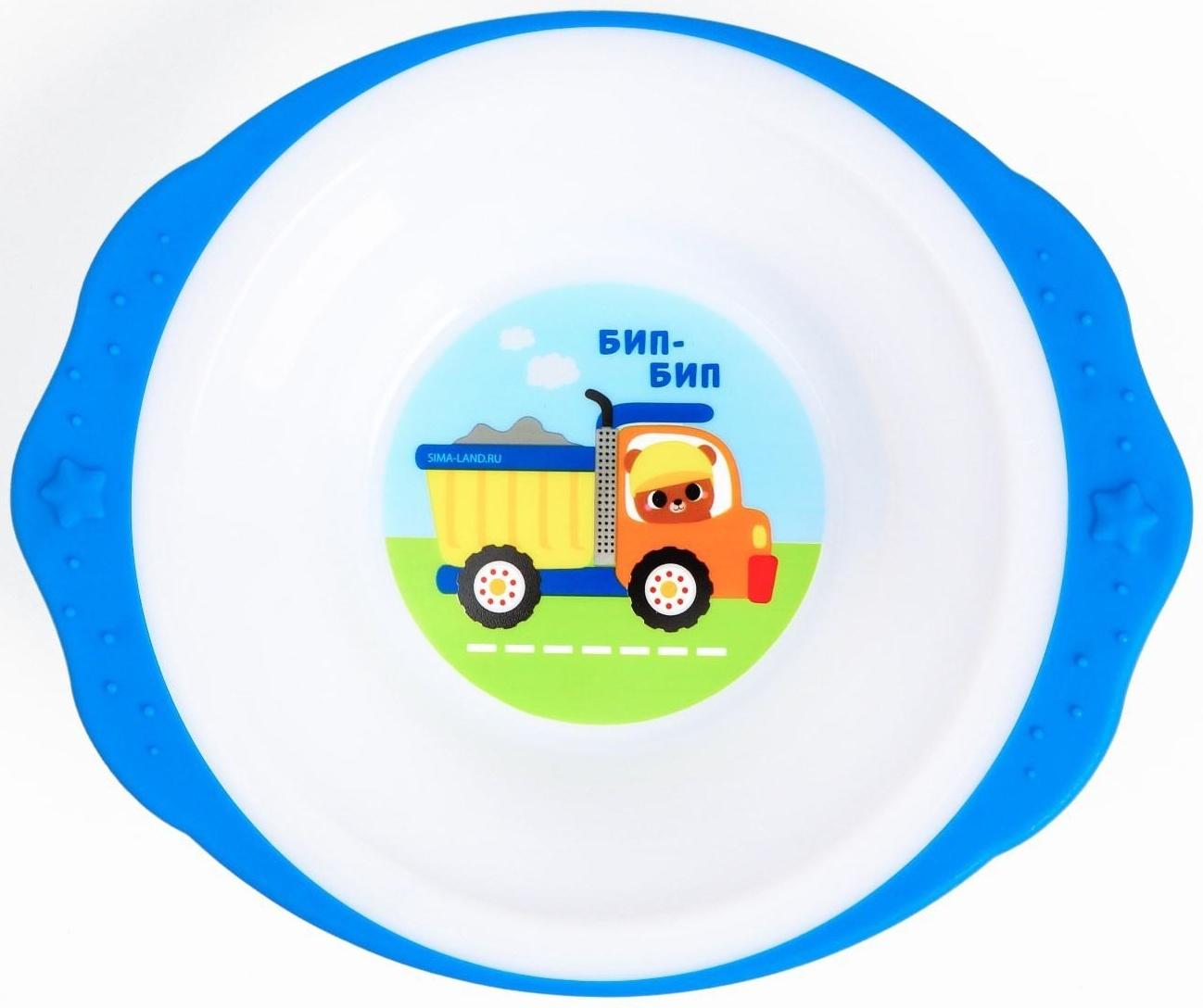 Набор детской посуды «Транспорт Бип-Бип», тарелка на присоске 250мл, вилка, ложка