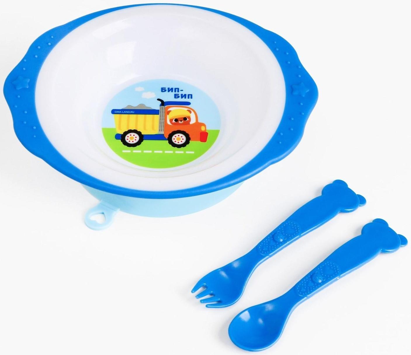 Набор детской посуды «Транспорт Бип-Бип», тарелка на присоске 250мл, вилка, ложка