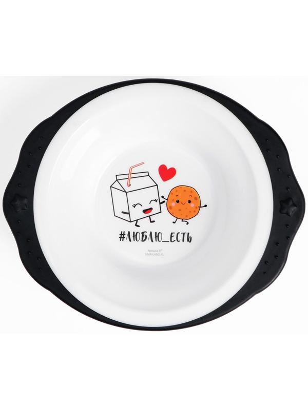 Набор детской посуды «Люблю есть», тарелка на присоске 250мл, вилка, ложка