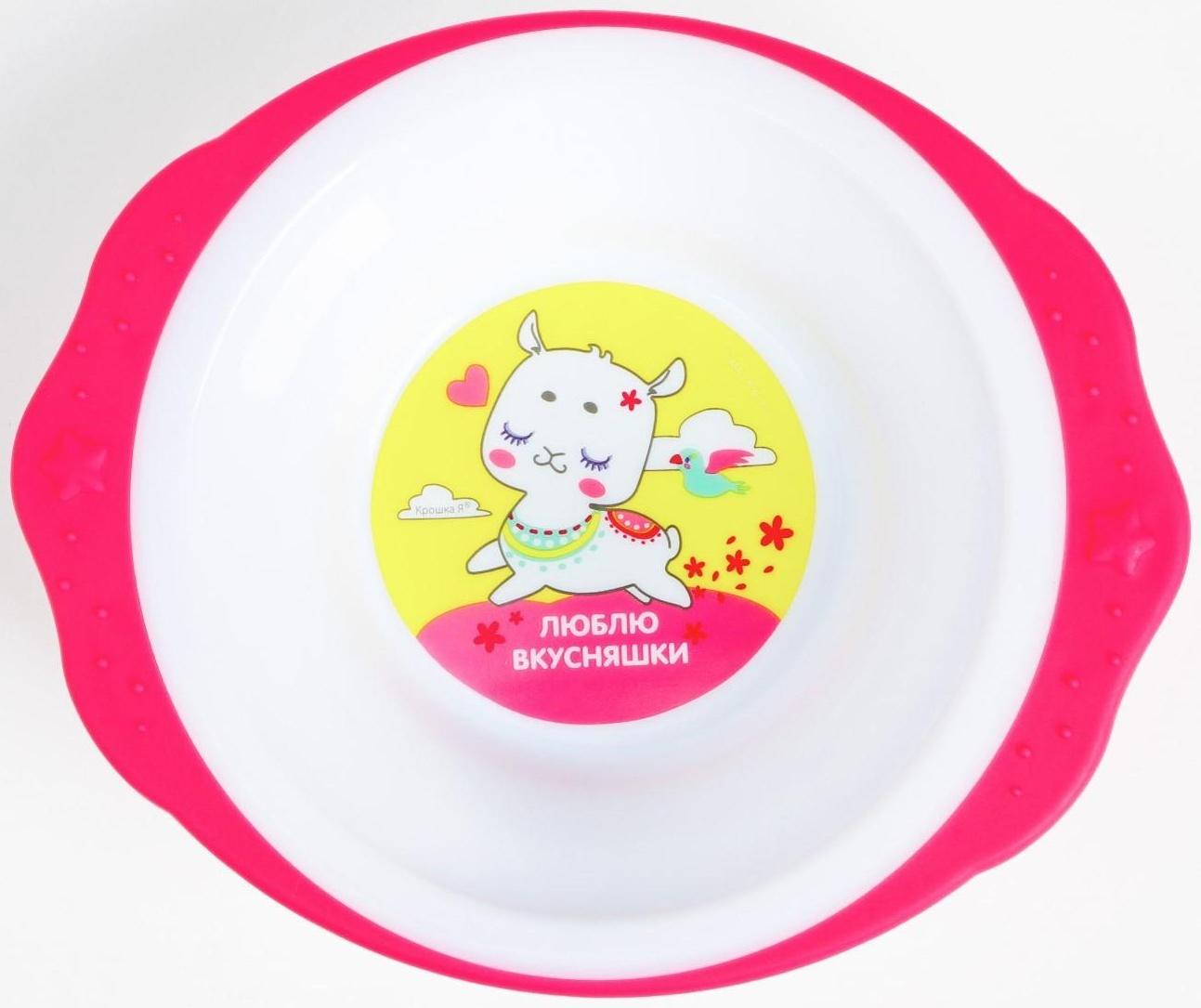 Набор детской посуды «Люблю вкусняшки», тарелка на присоске 250мл, вилка, ложка