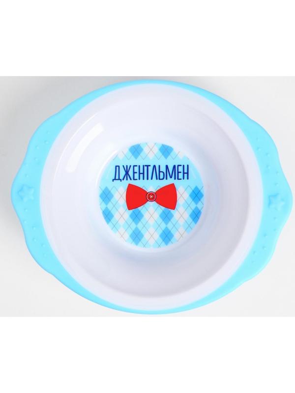 Набор детской посуды «Джентельмен», тарелка на присоске 250мл, вилка, ложка