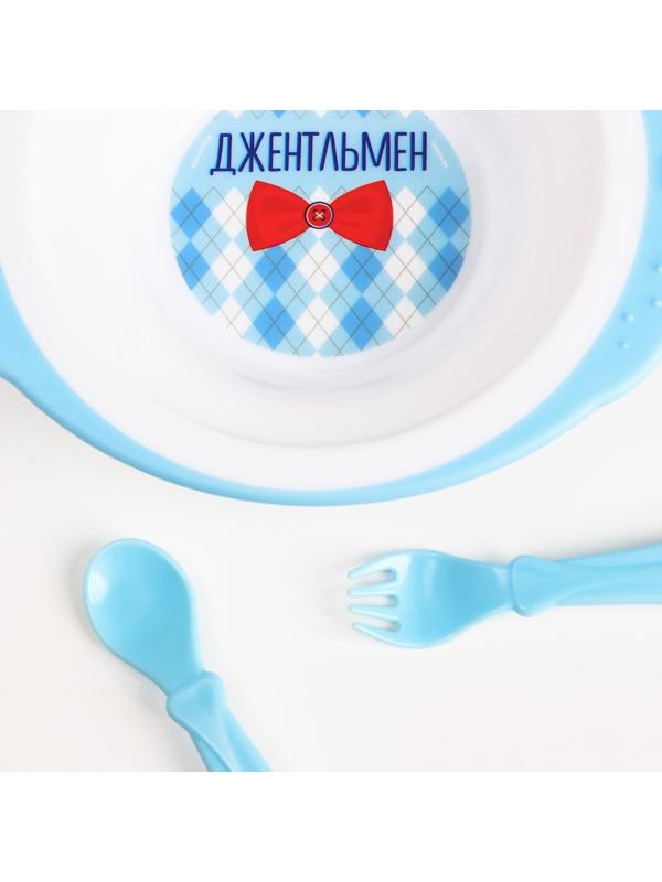 Набор детской посуды «Джентельмен», тарелка на присоске 250мл, вилка, ложка