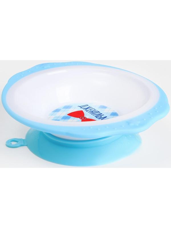 Набор детской посуды «Джентельмен», тарелка на присоске 250мл, вилка, ложка