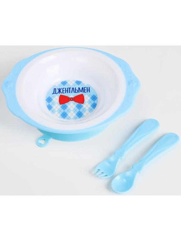 Набор детской посуды «Джентельмен», тарелка на присоске 250мл, вилка, ложка