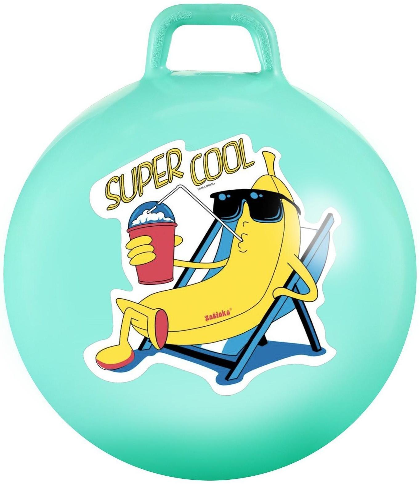 Мяч-прыгун с ручками Super Cool 65 см, 520 г, цвет бирюзовый