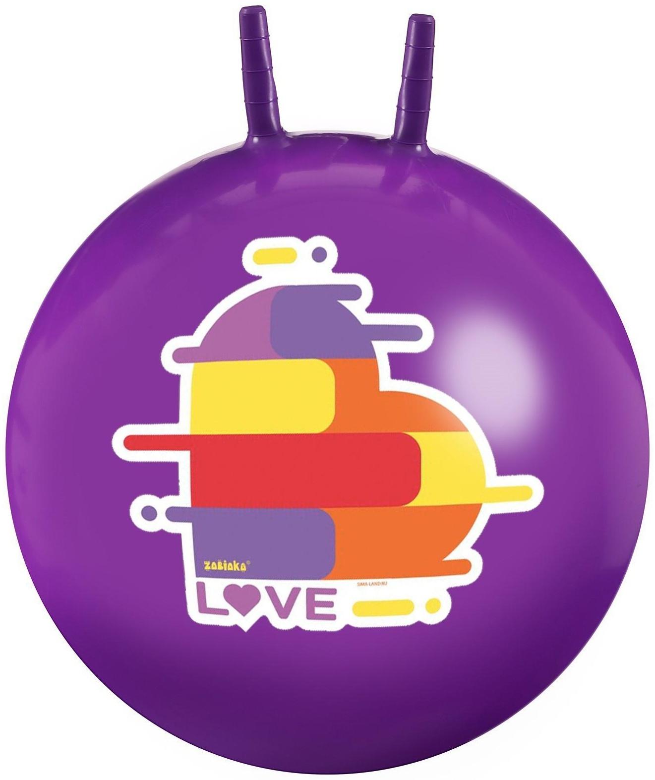 Мяч-прыгун с рожками LOVE 65 см, 520 г, цвет фиолетовый