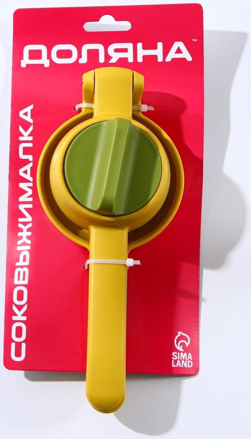 Соковыжималка ручная Juicer, цвет жёлто-зелёный