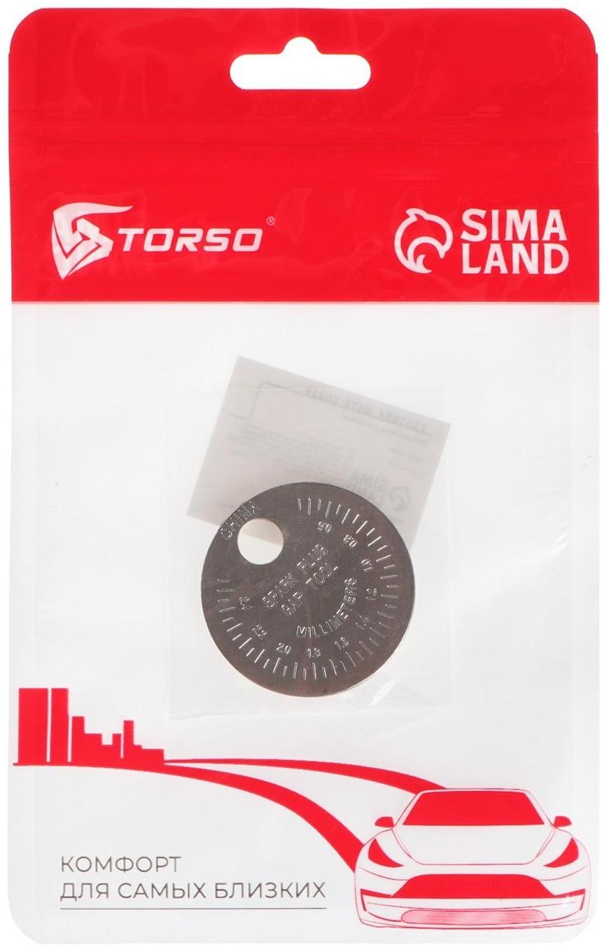 Щуп для свечи зажигания