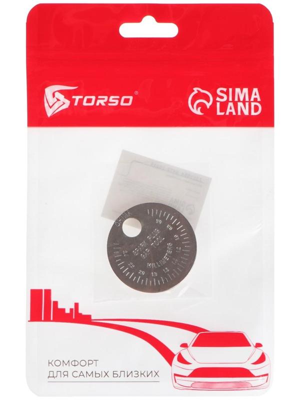 Щуп для свечи зажигания