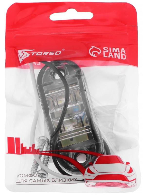 Плафон подсветки номера 12-24 В, 76×30 мм, провод 18 см