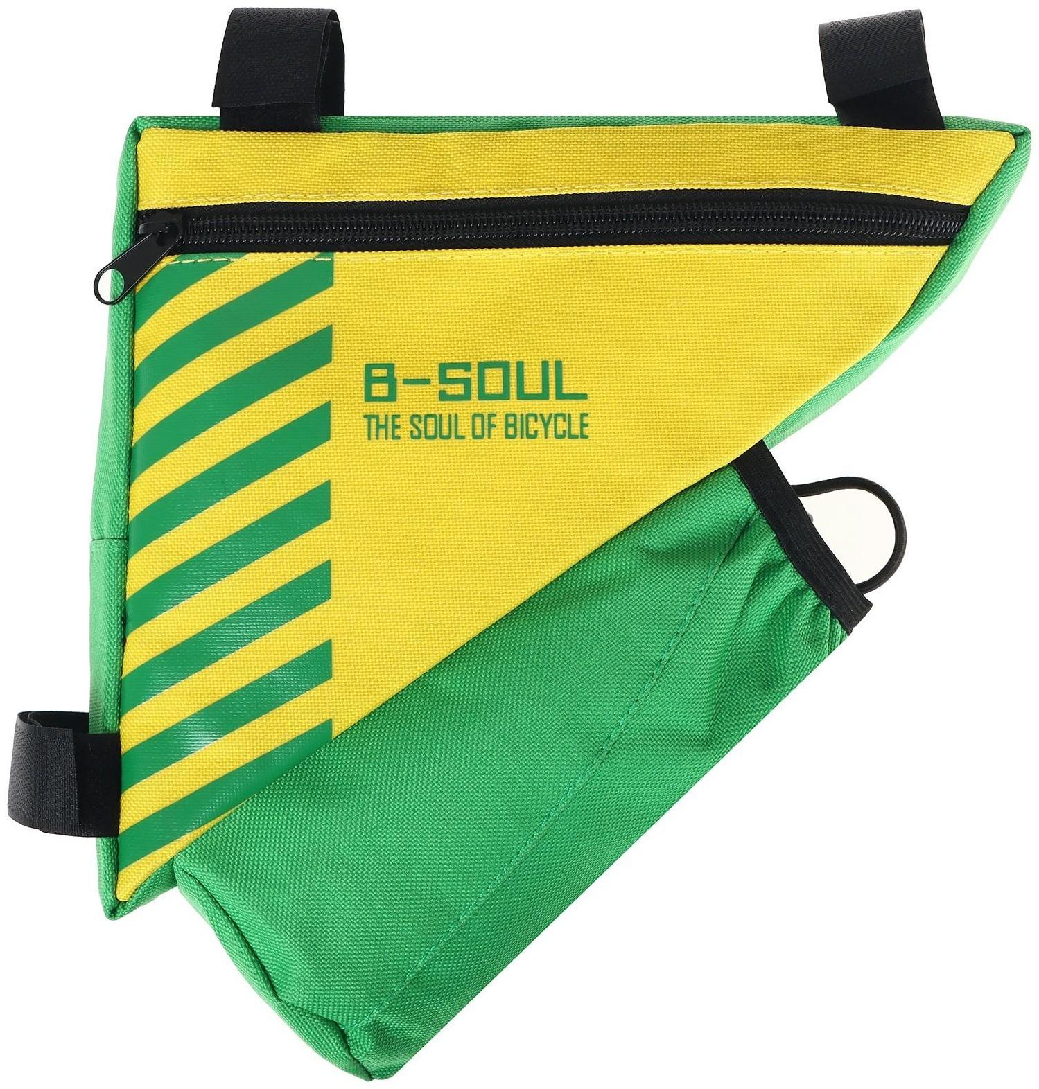 Велосумка подрамная с отсеком для бутылки, цвет желтый