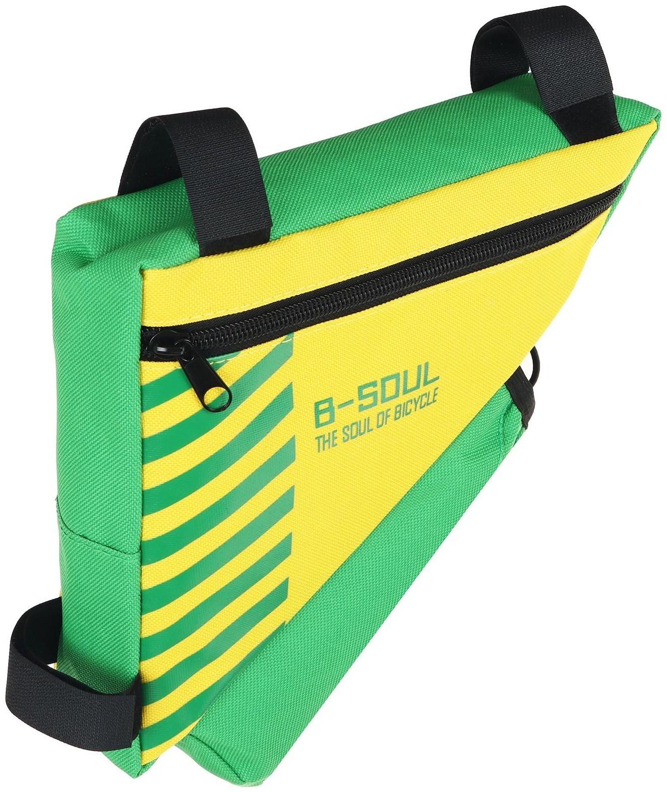 Велосумка подрамная с отсеком для бутылки, цвет желтый