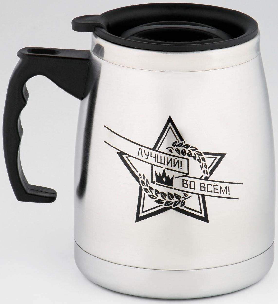 Термокружка, серия: Camping, 