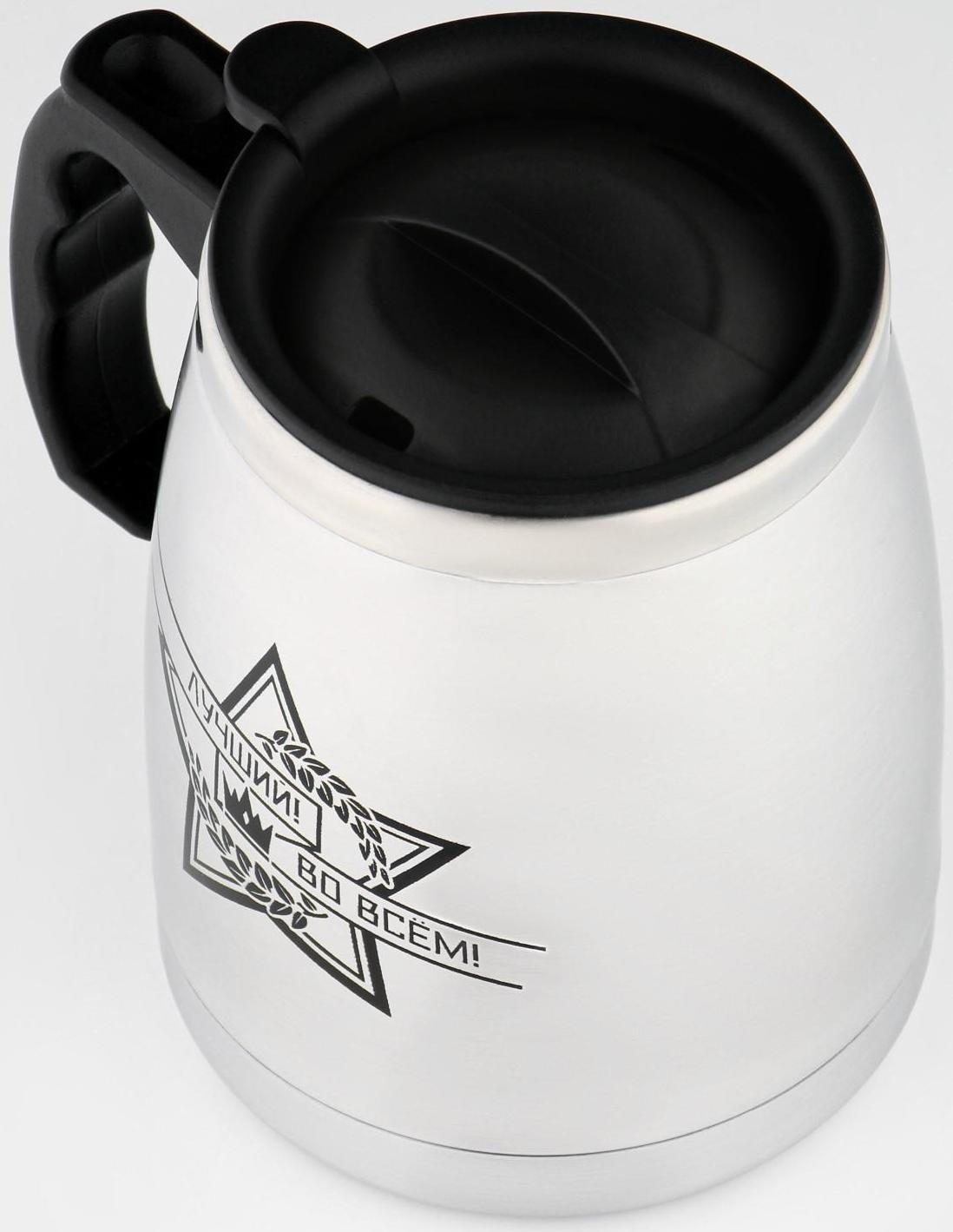 Термокружка, серия: Camping, 