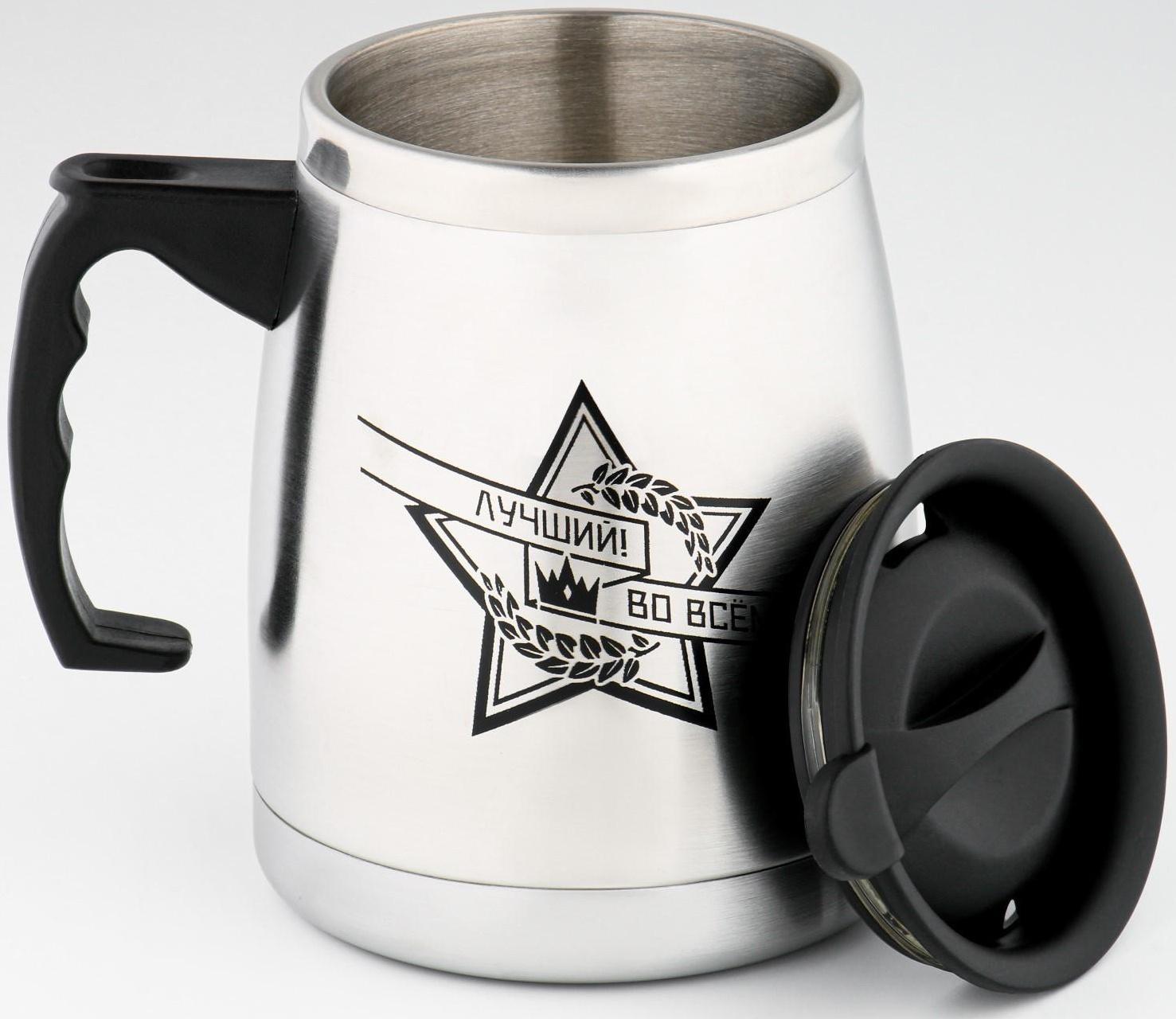 Термокружка, серия: Camping, 