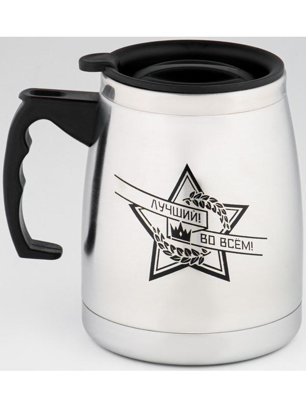 Термокружка, серия: Camping, 