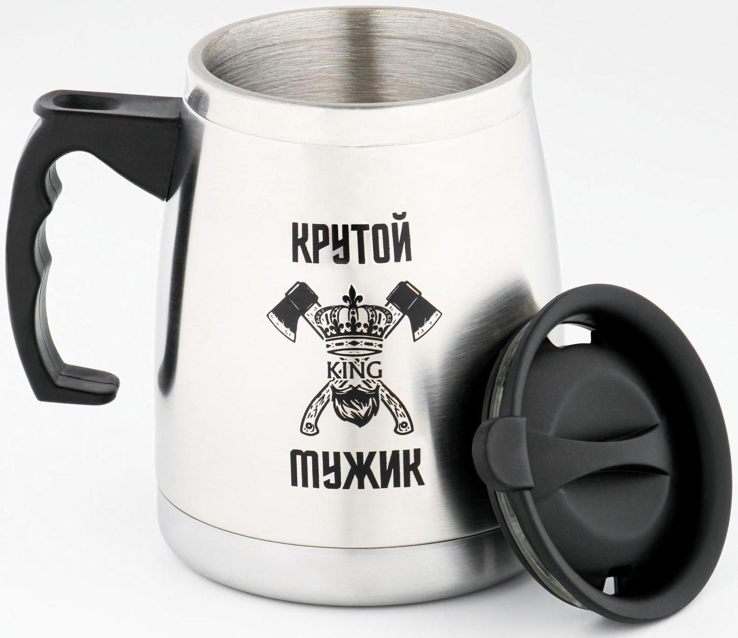 Термокружка, серия: Camping, 