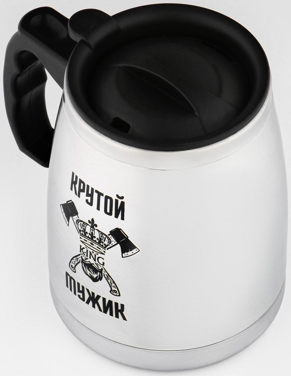 Термокружка, серия: Camping, 