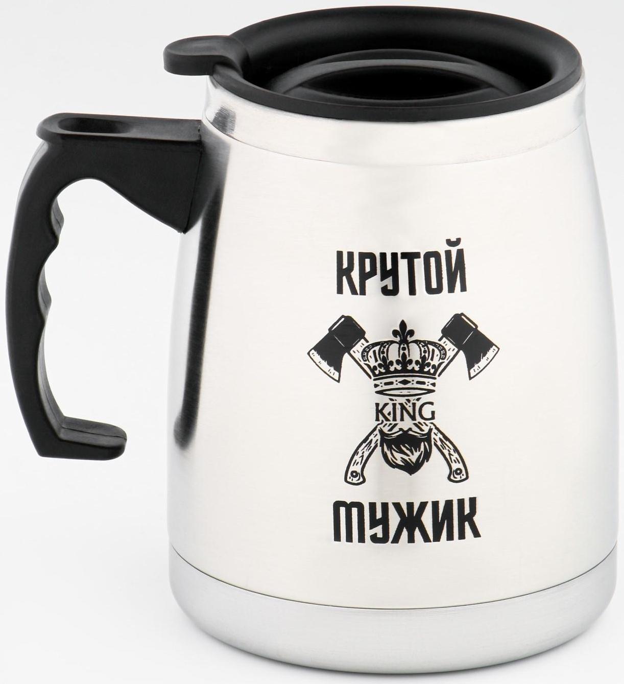 Термокружка, серия: Camping, 