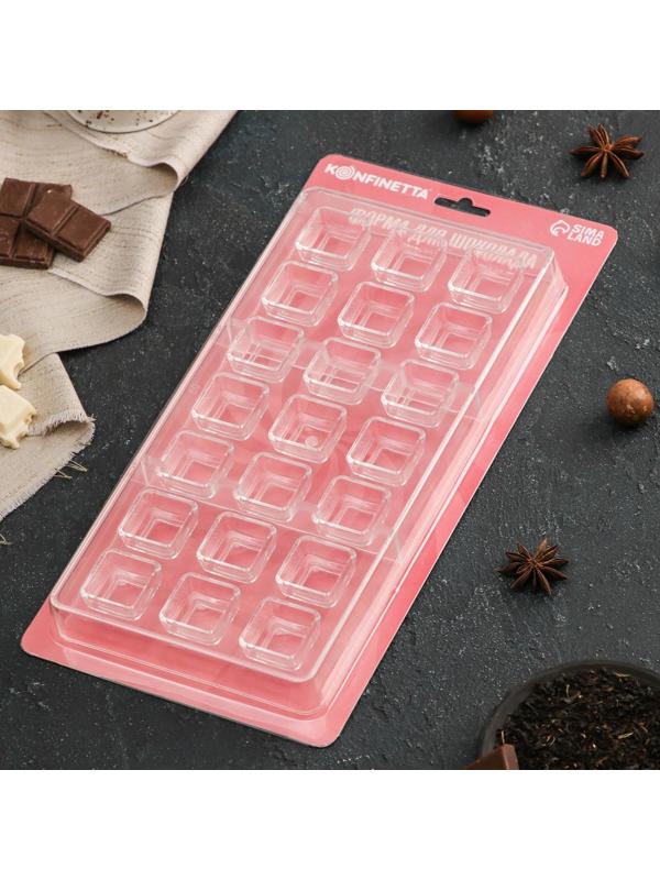 Форма для шоколада и конфет KONFINETTA «Тоффи. Квадрат», 27,5×13,5×2,5 см, 21 ячейка, ячейка 2,5×1,5 см