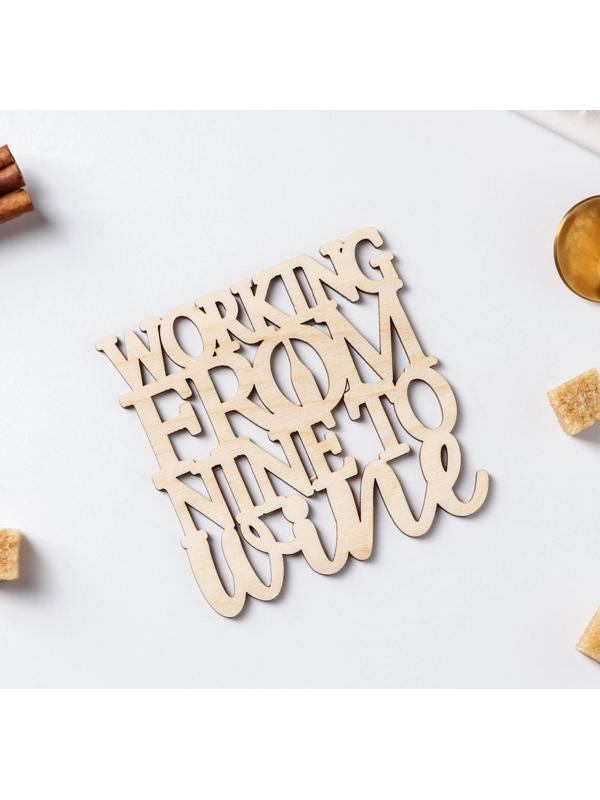 Подставка под горячее WINE, 9×9 см