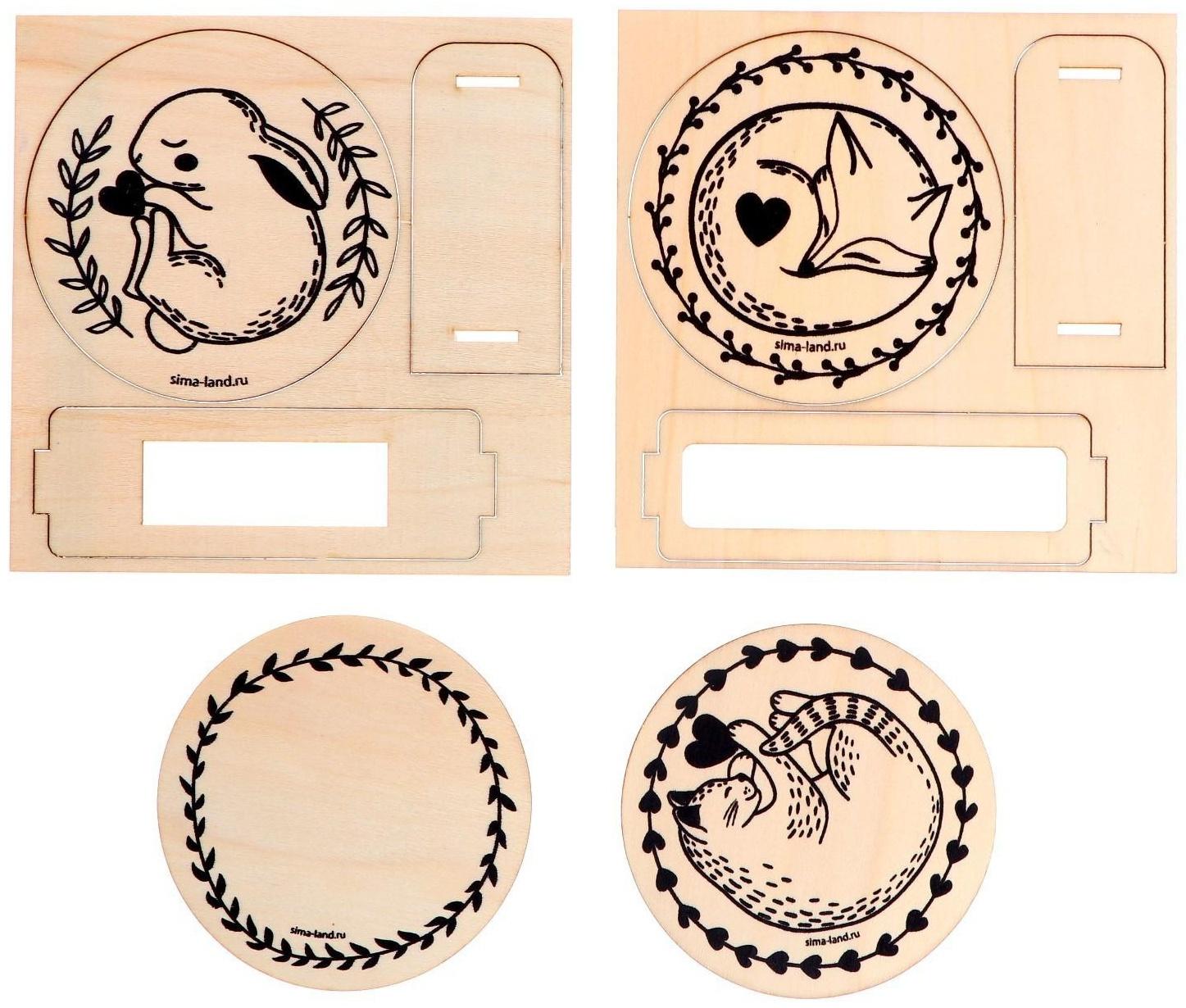 Набор для творчества. Выжигание по дереву «Подставки под горячее»