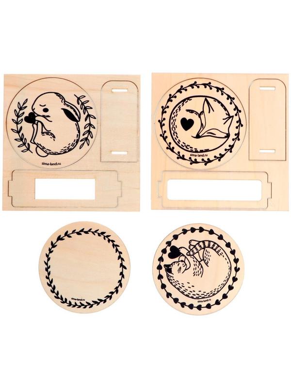 Набор для творчества. Выжигание по дереву «Подставки под горячее»