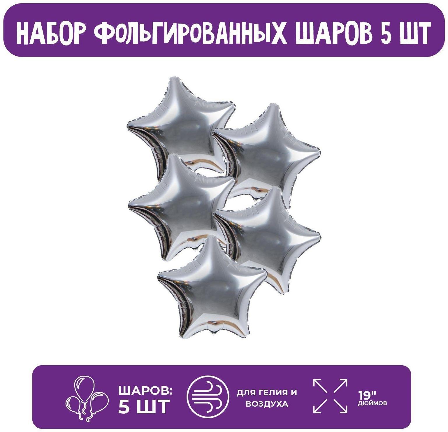 Шары фольгированные 19