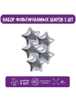 Шары фольгированные 19