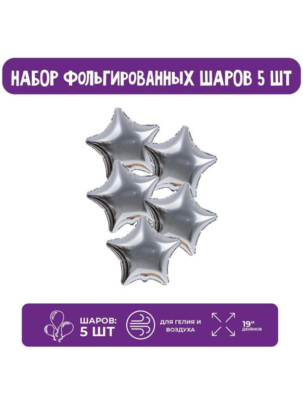 Шары фольгированные 19