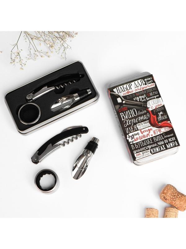 Набор штопор, пробка, каплеуловитель «Вино хорошая идея»