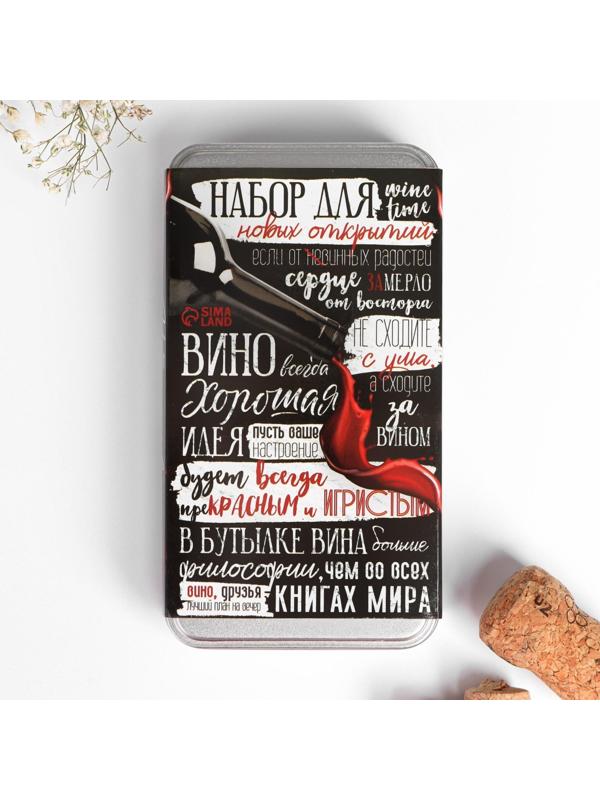 Набор штопор, пробка, каплеуловитель «Вино хорошая идея»