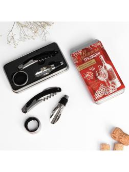 Набор штопор, пробка, каплеуловитель «Винные традиции»