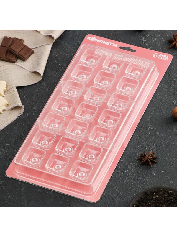 Форма для шоколада и конфет KONFINETTA «Восход», 27,5×17,5×2,5 см, 21 ячейка, ячейка 2,5×2,5×1 см