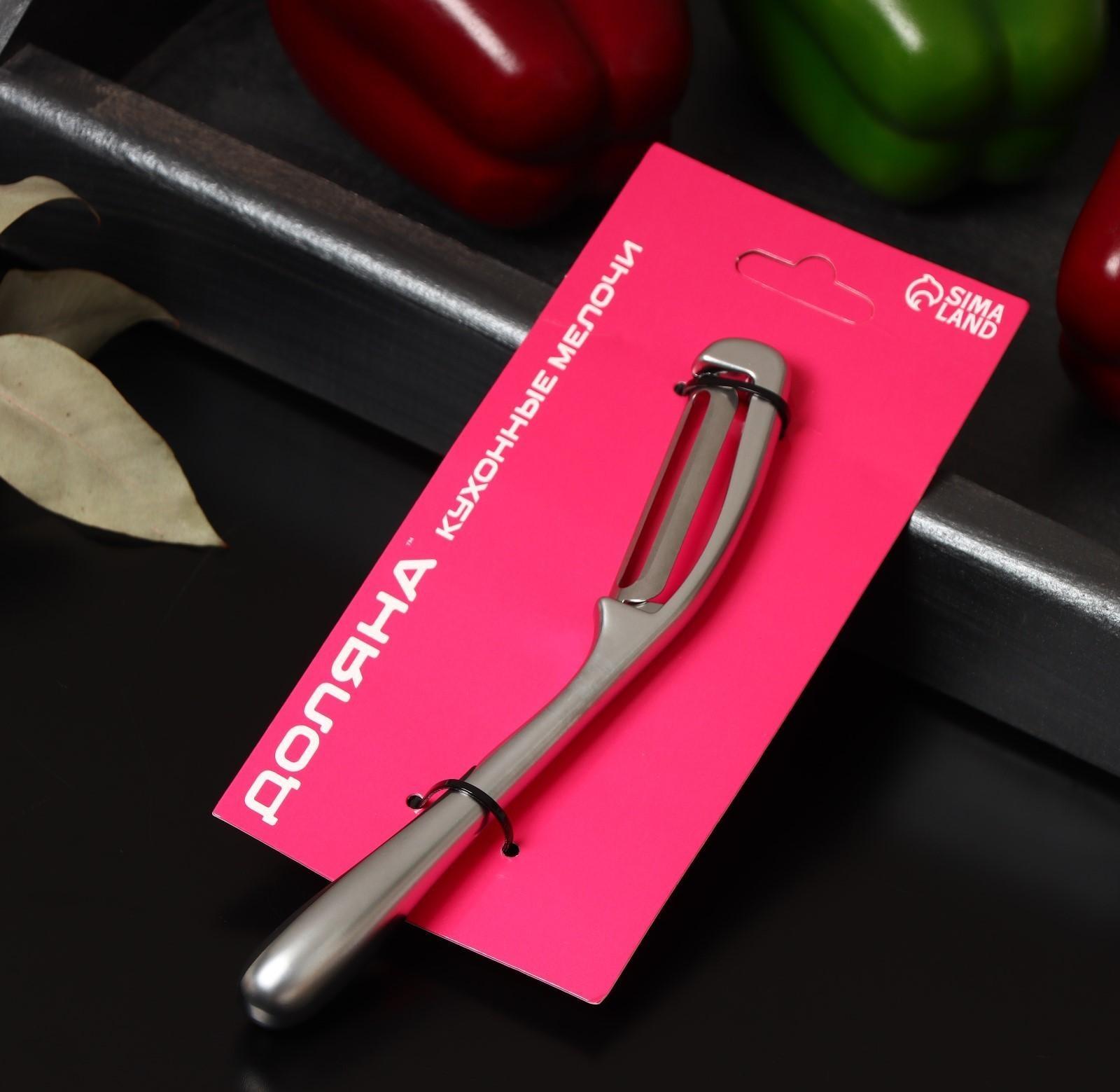 Овощечистка вертикальная «Идея» нержавеющая сталь, цвет чёрный