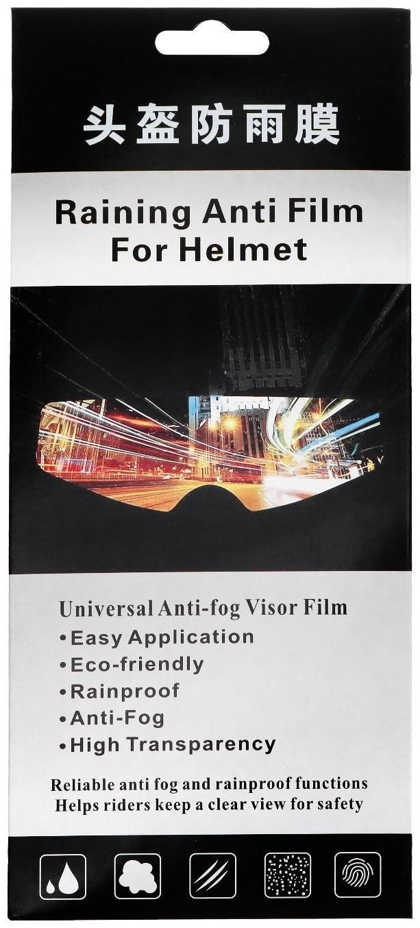 Плёнка защитная 