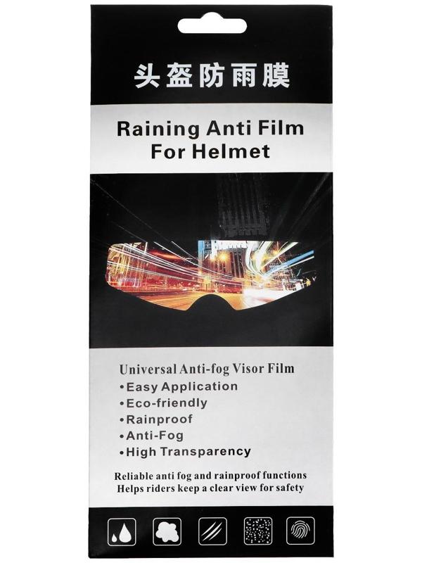 Плёнка защитная 