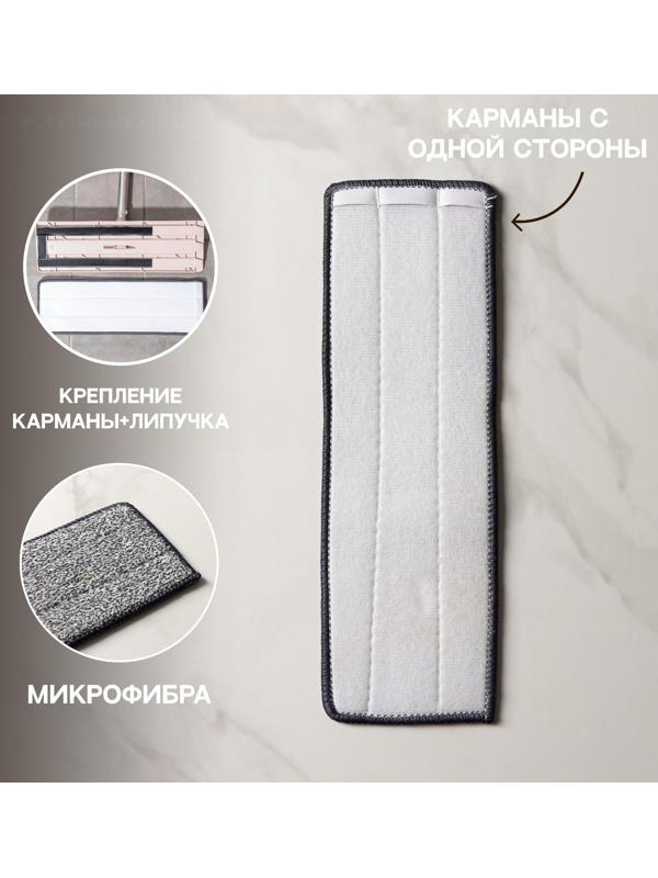 Насадка для швабры с отжимом Доляна, карманы с одной стороны, микрофибра, 35×12 см