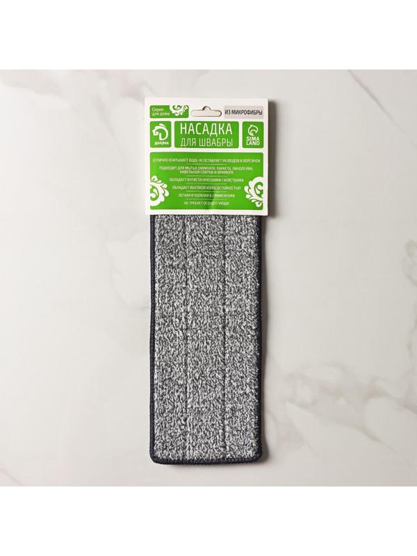 Насадка для швабры с отжимом Доляна, карманы с одной стороны, микрофибра, 35×12 см