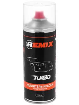 Удалитель краски REMIX TURBO, 520 мл, аэрозоль