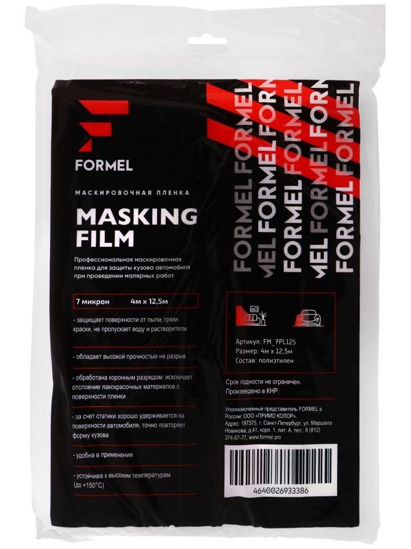 Укрывная пленка FORMEL 7 мкм, 4м х 12.5м
